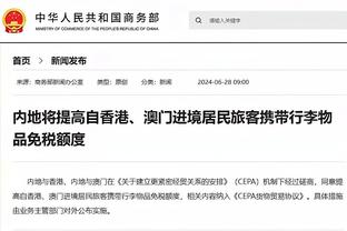 江南app平台下载安装官网苹果截图1